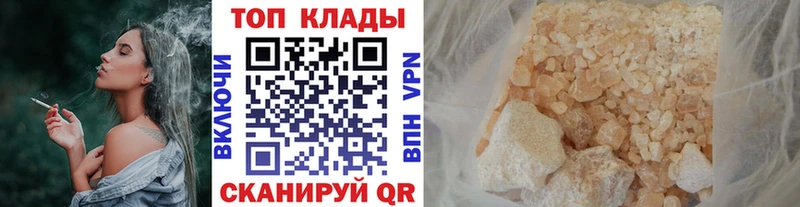 Где купить наркотики Выкса КОКАИН Меф Галлюциногенные грибы Марихуана