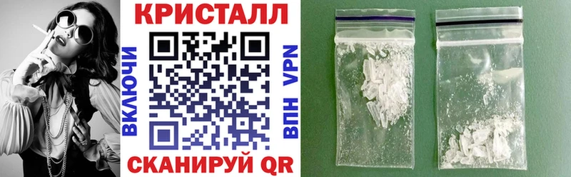 купить наркотики цена  Выкса  АМФЕТАМИН 97% 