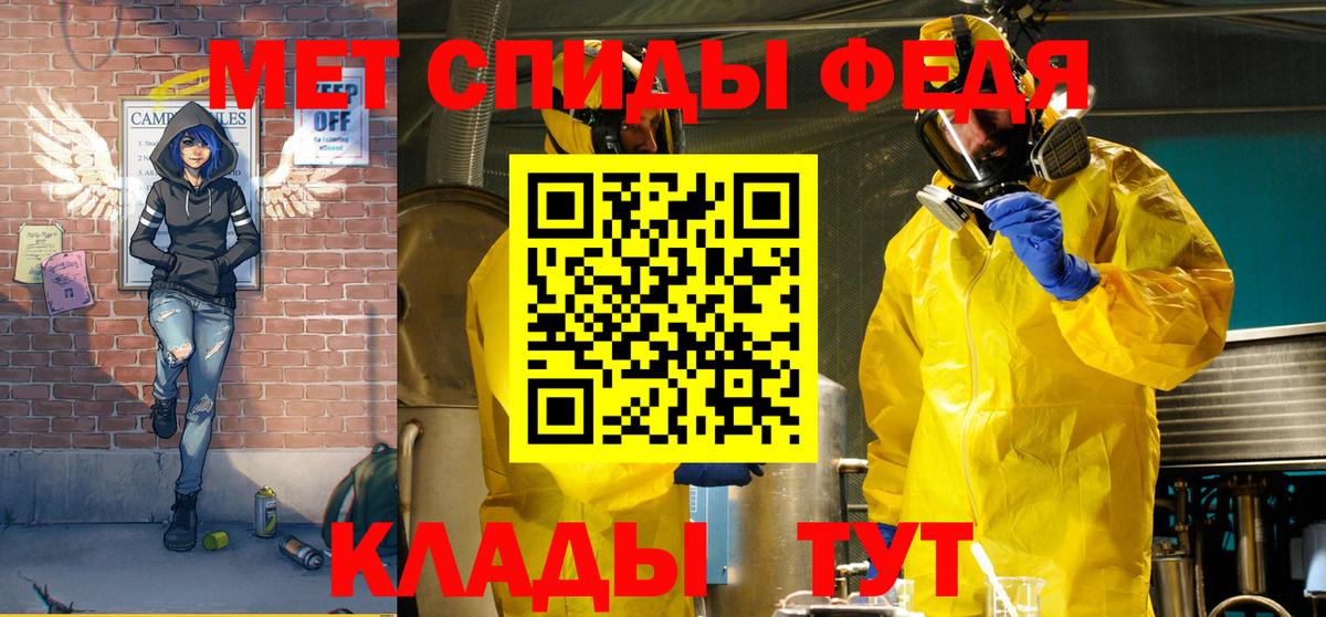 Амфетамин 98% Выкса