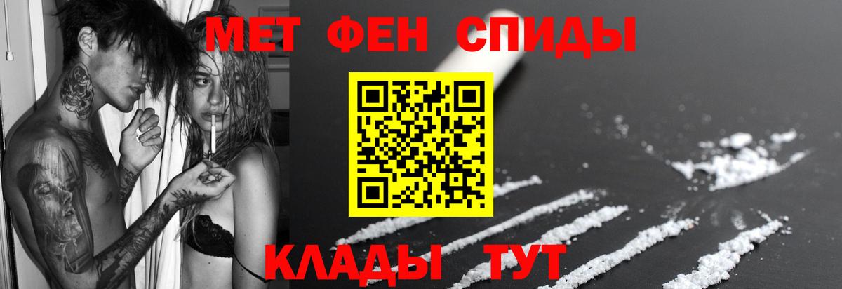 АМФЕТАМИН  Выкса  АМФЕТАМИН Розовый 