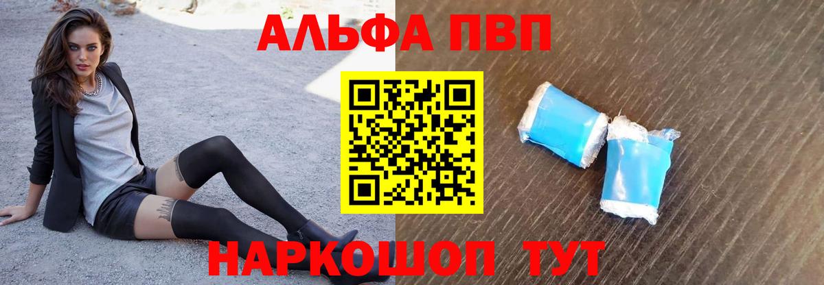 A PVP СК Выкса