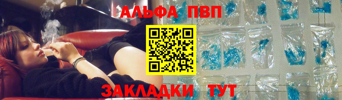 Выкса  А ПВП  Вход с VPN  A PVP СК  A PVP VHQ 