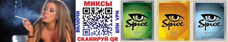 Бутират бутик  Выкса 