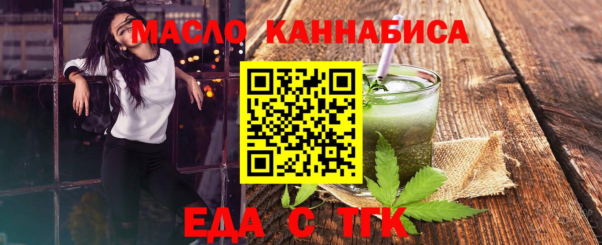 Cocaine  Выкса  Вход с VPN  Кокаин  МЕФ кристаллы  ГАШИШ  Канабис 