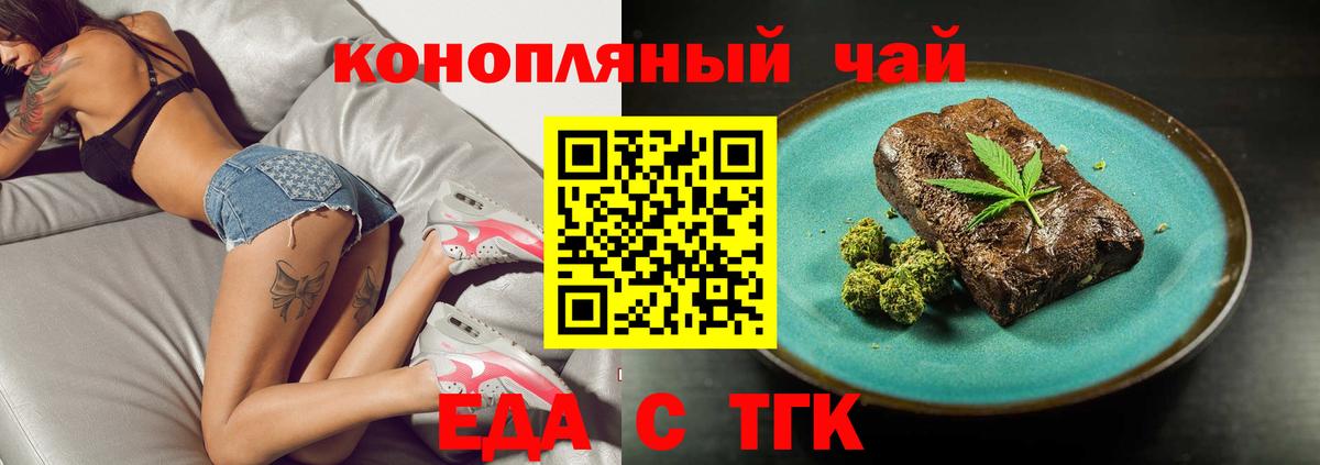 Canna-Cookies марихуана  Вход с VPN  Выкса 