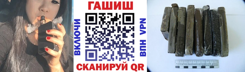 Гашиш ice o lator  Выкса 