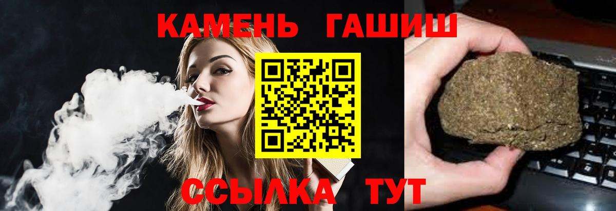 ГАШИШ VHQ  ГАШИШ  Выкса  Вход с VPN  ГАШИШ 40% ТГК 