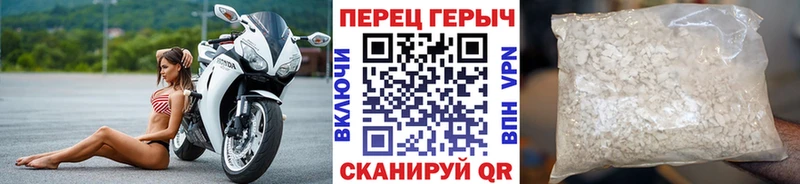 Героин афганец  Выкса 