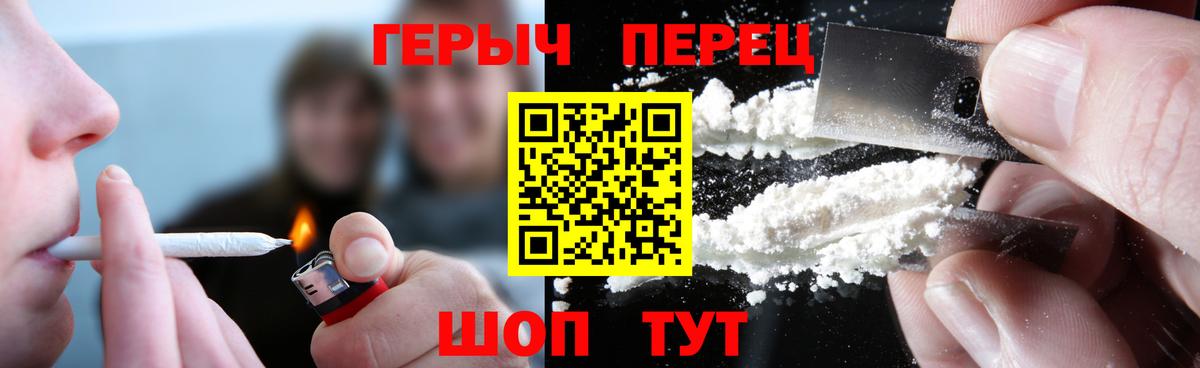 Выкса  ГЕРОИН VHQ  Вход с VPN 