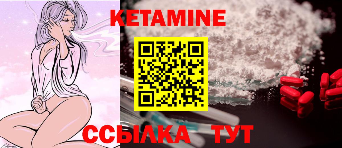 omg онион  Кетамин ketamine  Выкса  Кетамин ketamine 