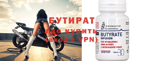 альфа пвп VHQ Вяземский
