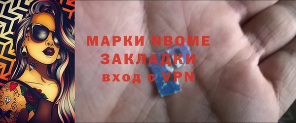 кокаин перу Мегион