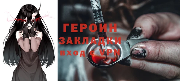ALPHA PVP Медногорск