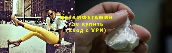 гидропоника Волоколамск