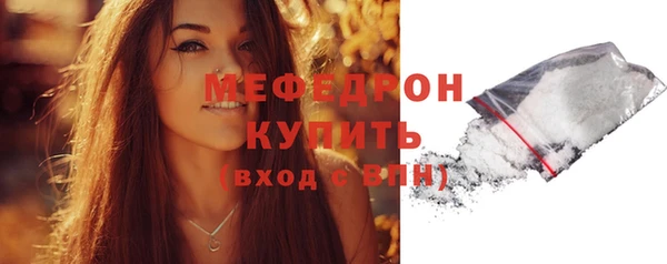 спайс Медвежьегорск