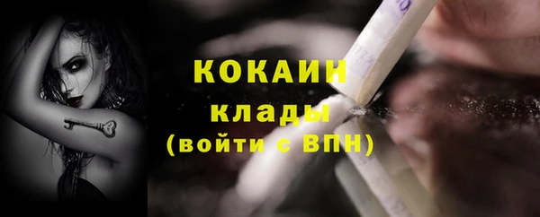 кокаин перу Мегион