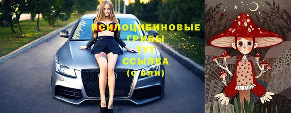 альфа пвп VHQ Вяземский