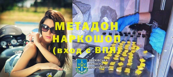 спайс Медвежьегорск