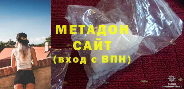 ALPHA PVP Медногорск