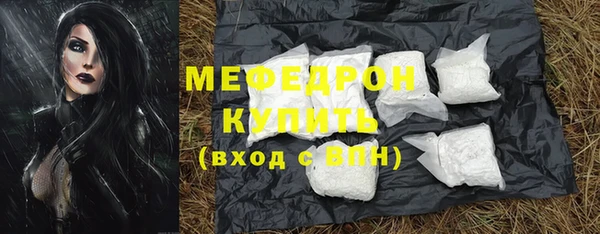 ALPHA PVP Медногорск