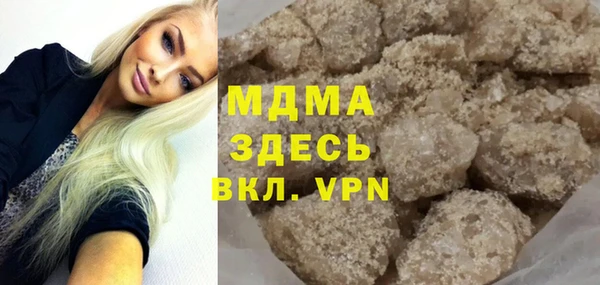скорость mdpv Михайловка
