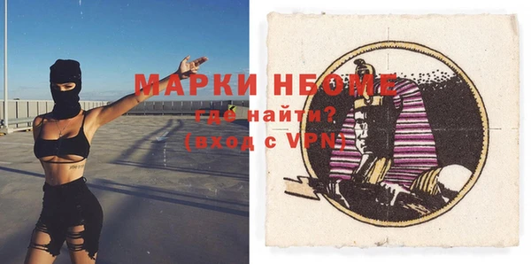 ALPHA PVP Медногорск