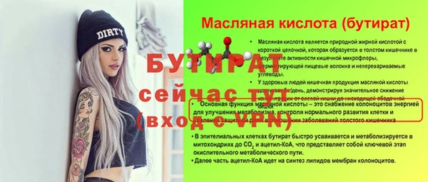 ALPHA PVP Медногорск
