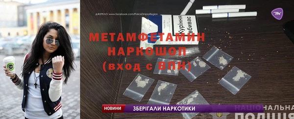 спайс Медвежьегорск