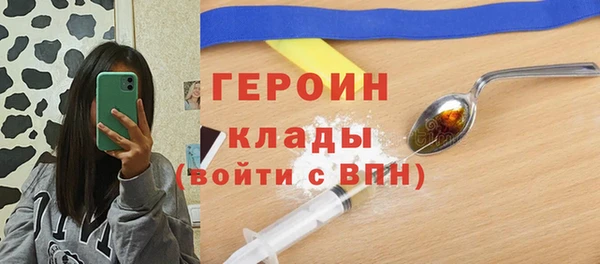 ALPHA PVP Медногорск