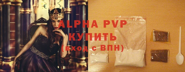 спайс Медвежьегорск