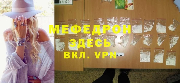 спайс Медвежьегорск