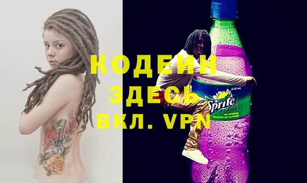 ALPHA PVP Медногорск