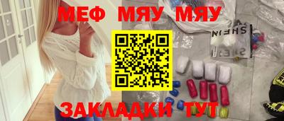 таблы Бугуруслан