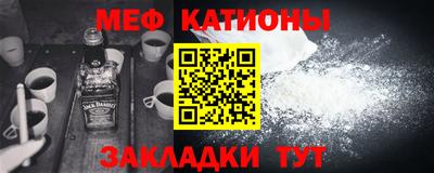 мяу мяу мука Бугуруслан