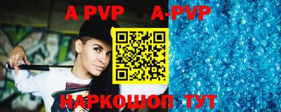 стаф Будённовск