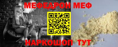 мяу мяу мука Бугуруслан
