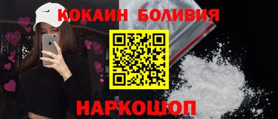 бошки Волгодонск