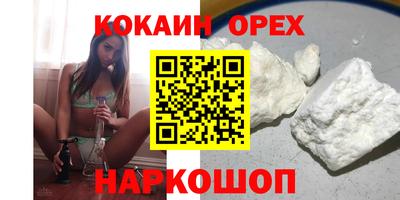 бошки Волгодонск