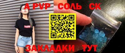 дурь Бузулук