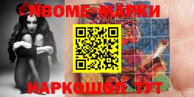 гашишное масло Бузулук