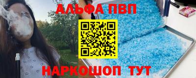 стаф Будённовск