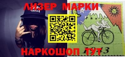 стафф Волжск