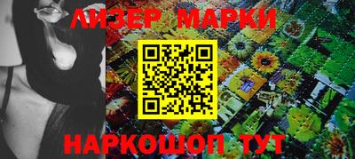 бутират Гусиноозёрск