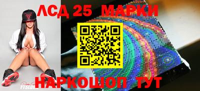 стафф Волжск