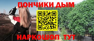 дурь Бузулук