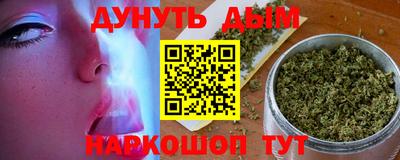 гашишное масло Бузулук