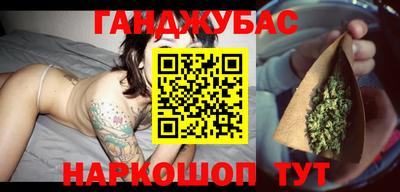 соль курить ск Волжский