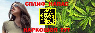 гашишное масло Бузулук