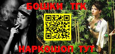 стафф Волжск