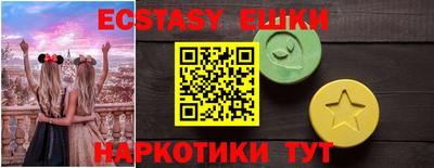 стафф Волжск